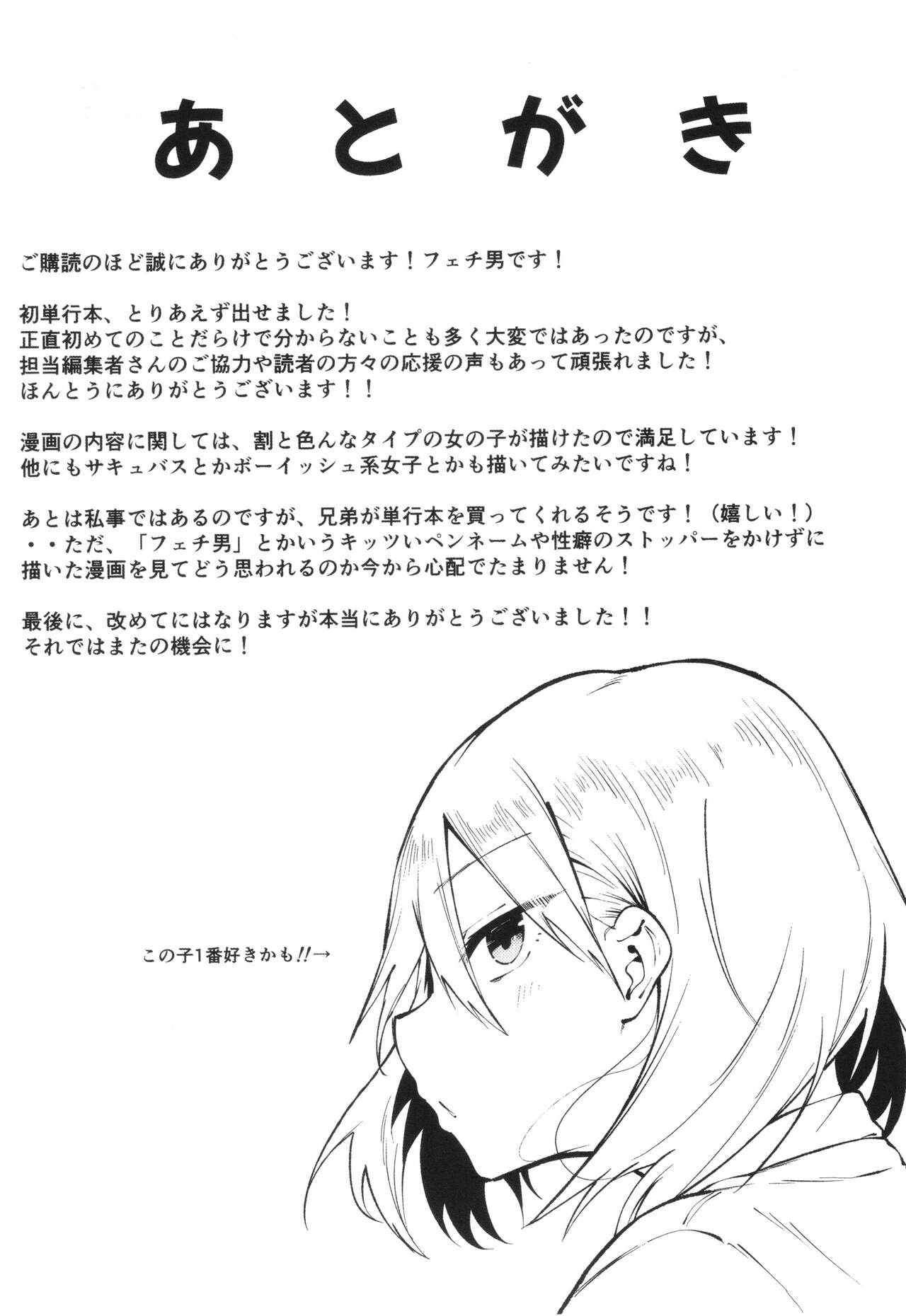 Page 199