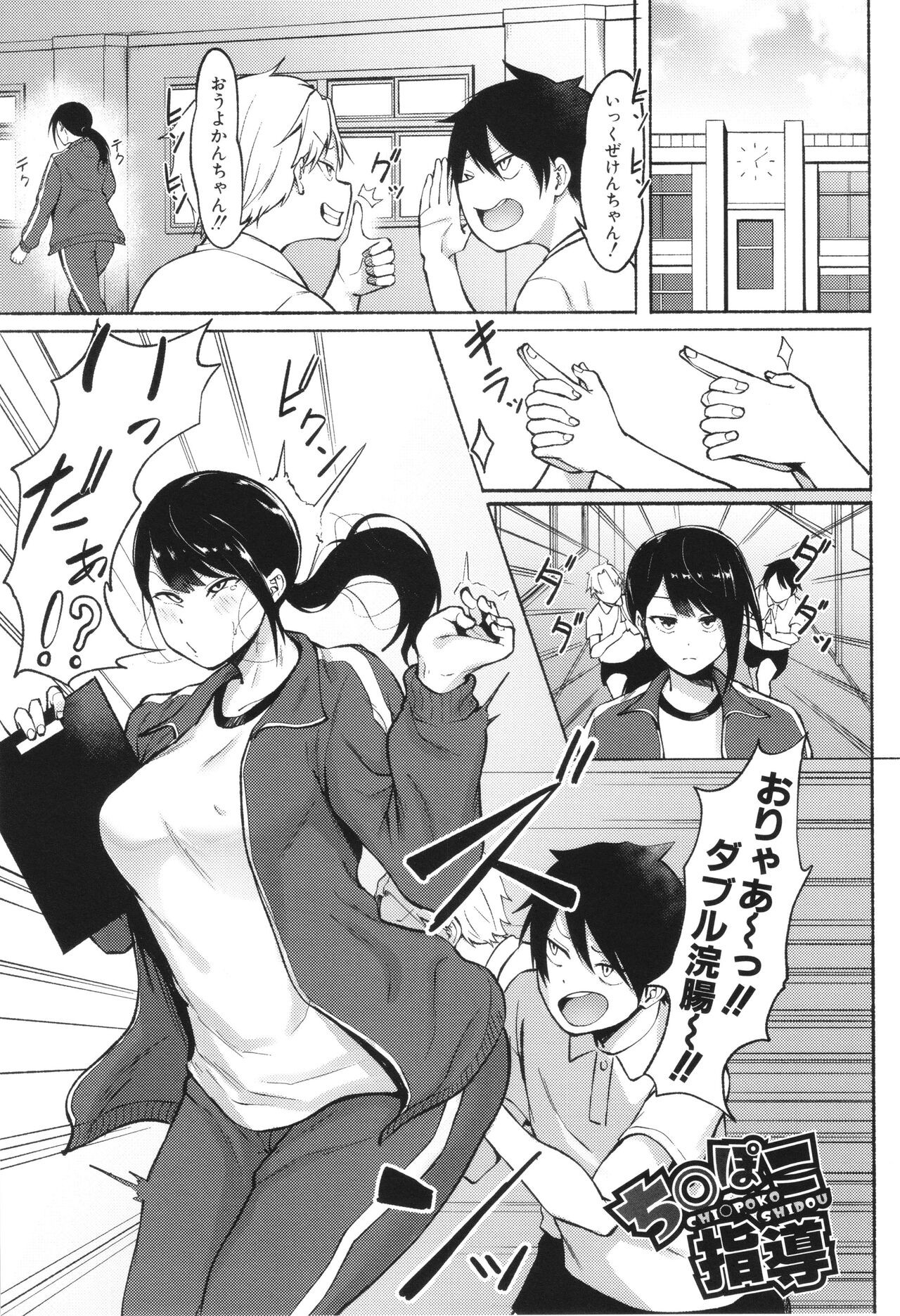 Page 63