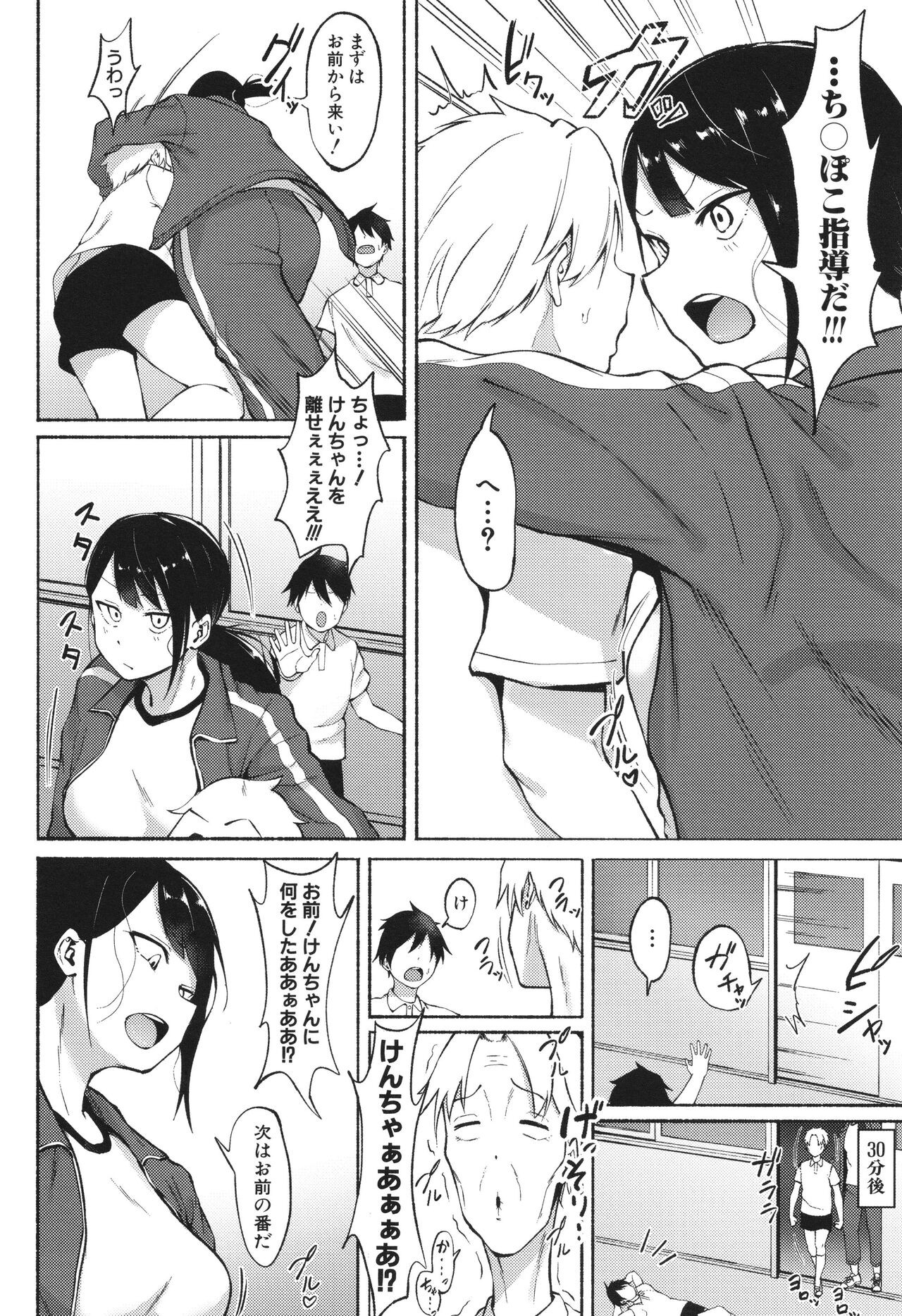 Page 66