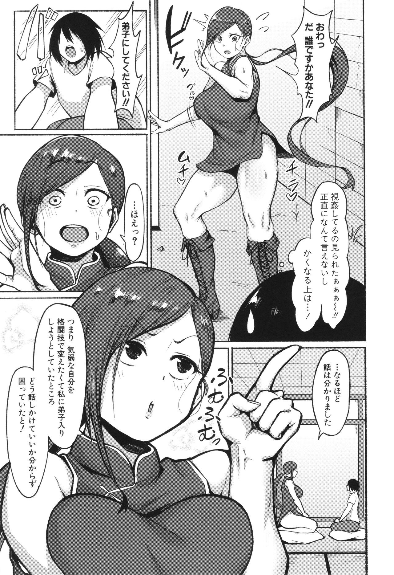 Page 95
