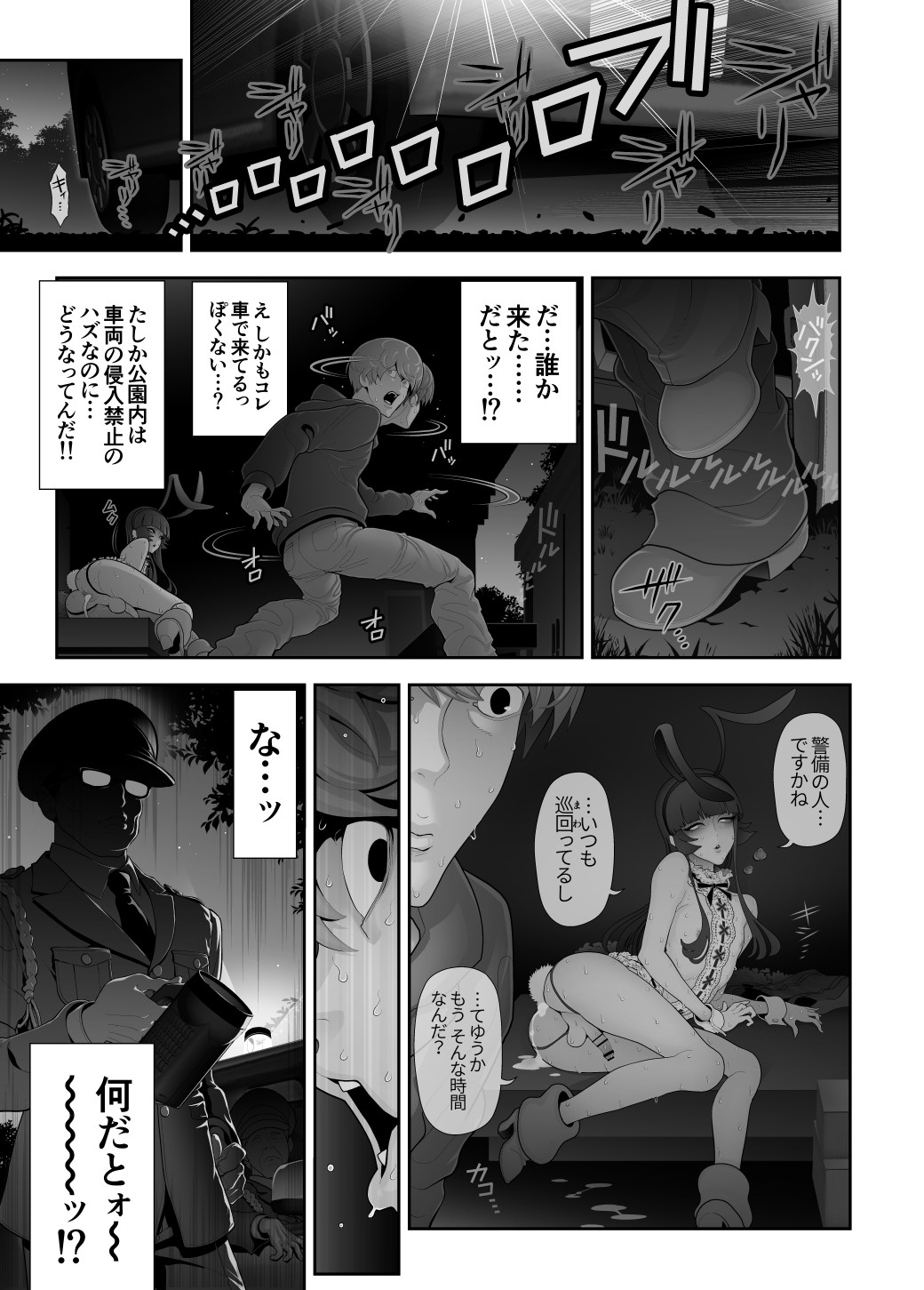 Page 44