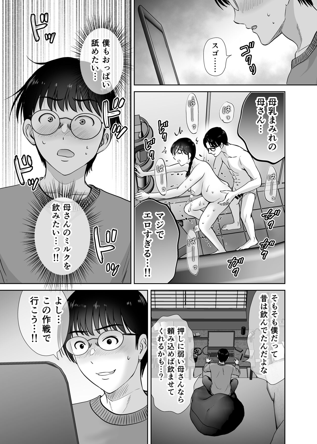 Page 28