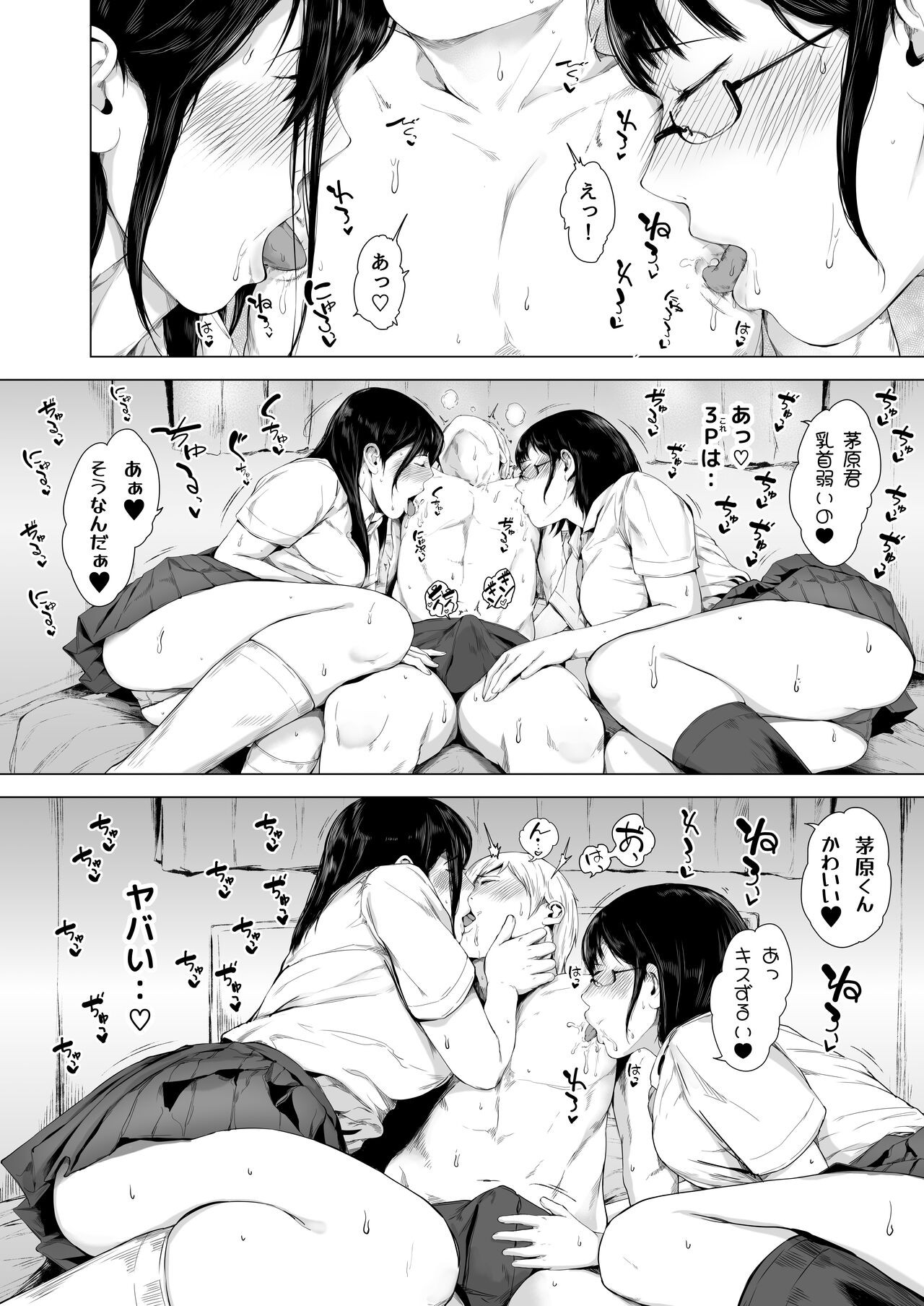 Page 49