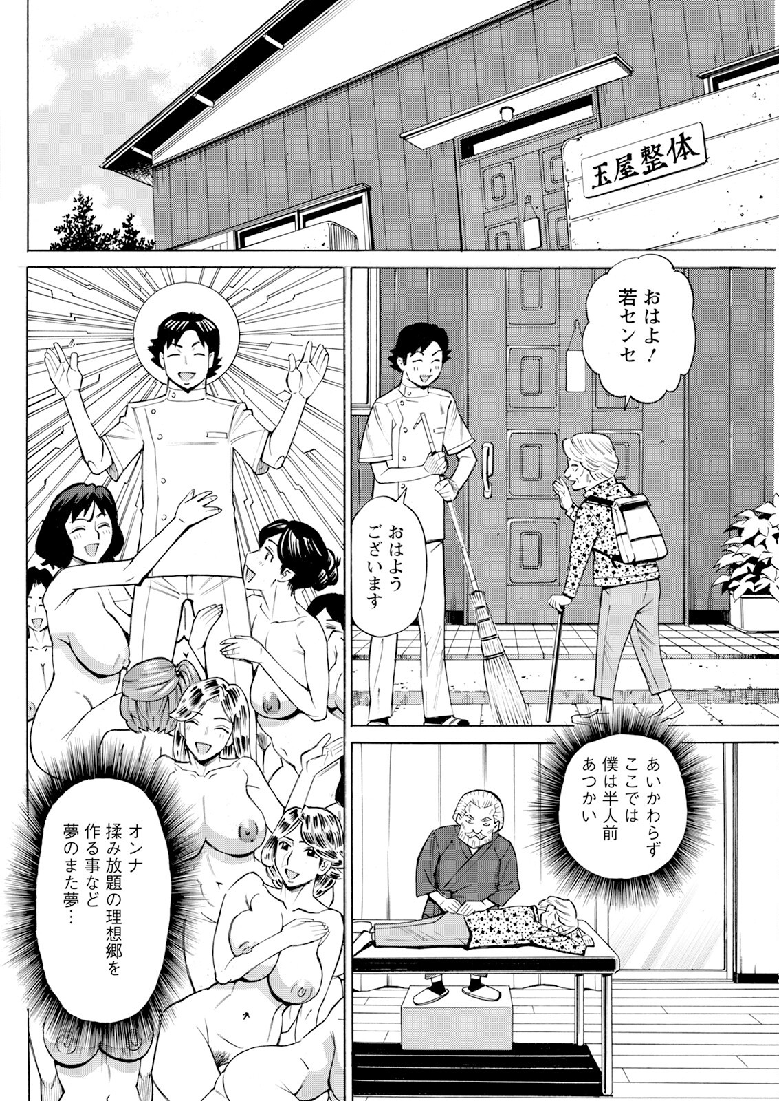 Page 136