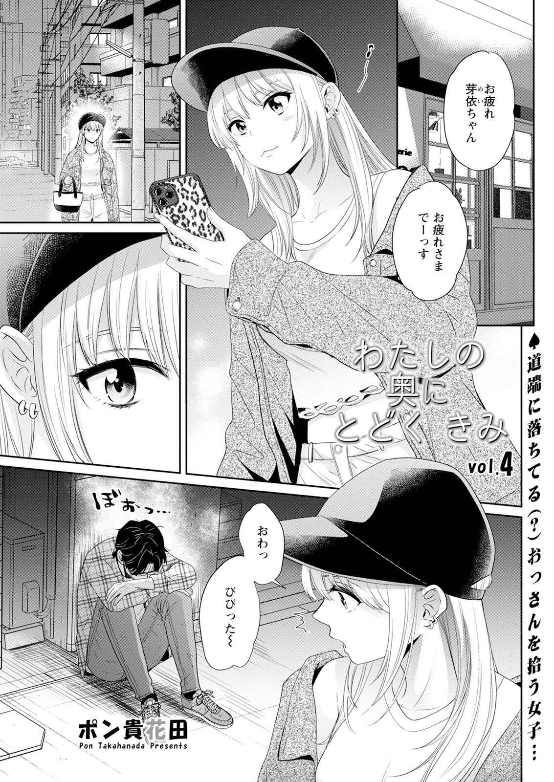 Page 139