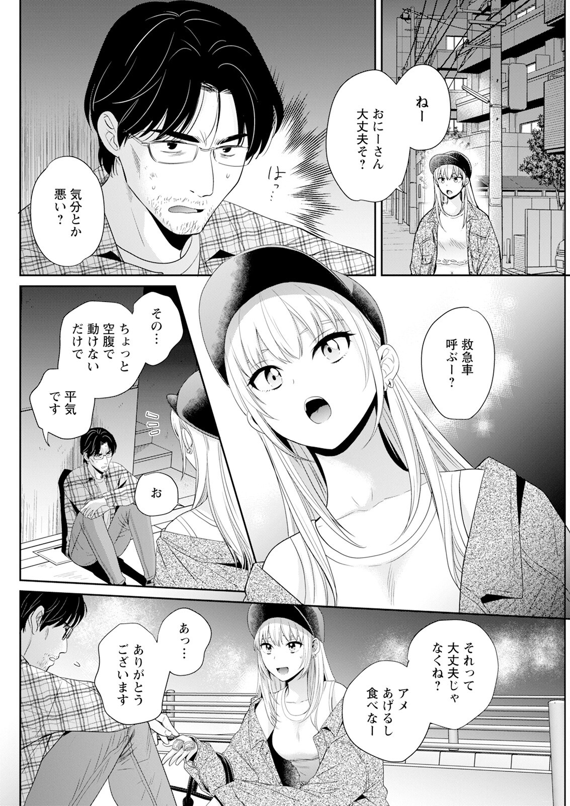 Page 140