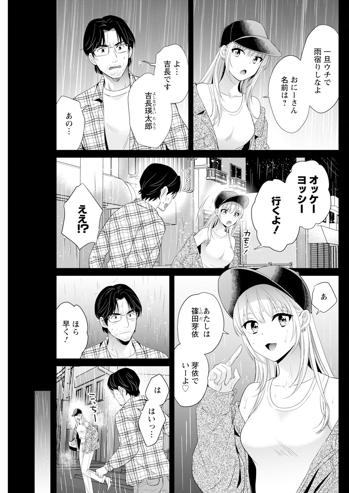 Page 143
