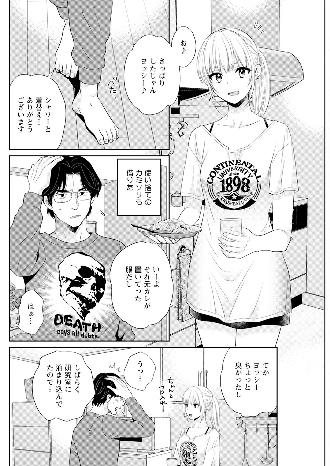 Page 144
