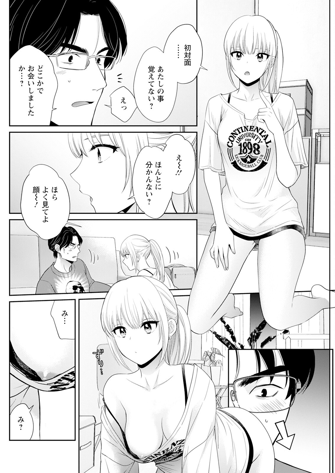 Page 146