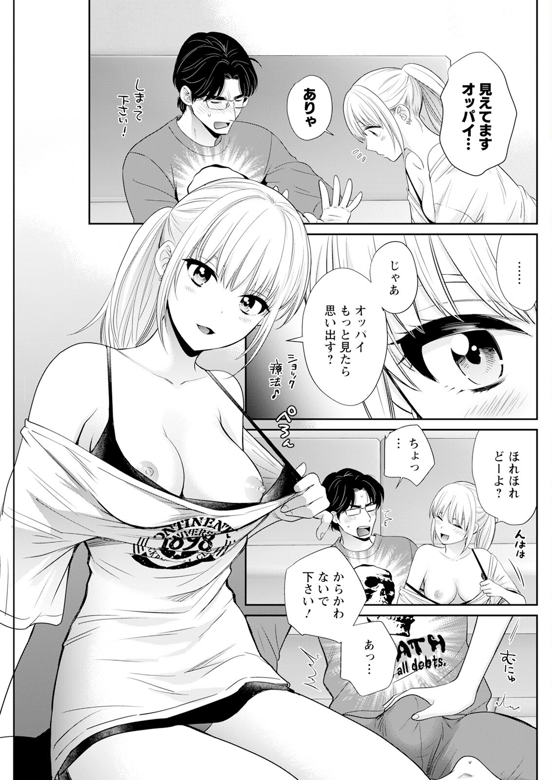 Page 147