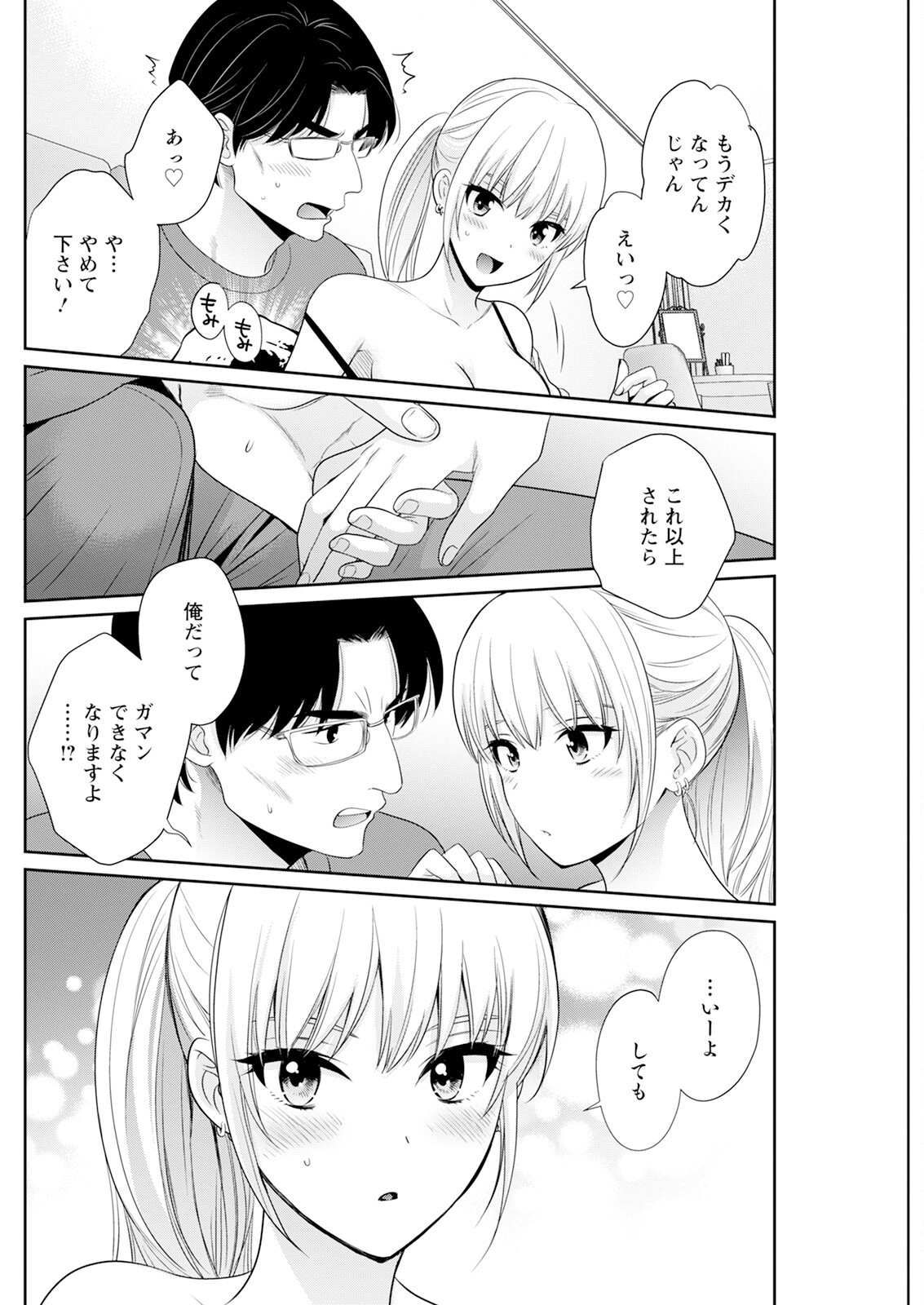 Page 148