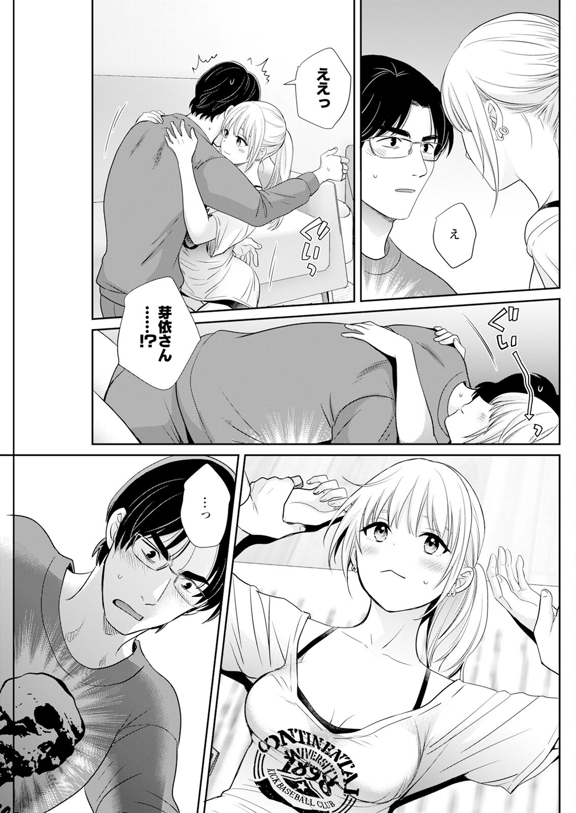 Page 149