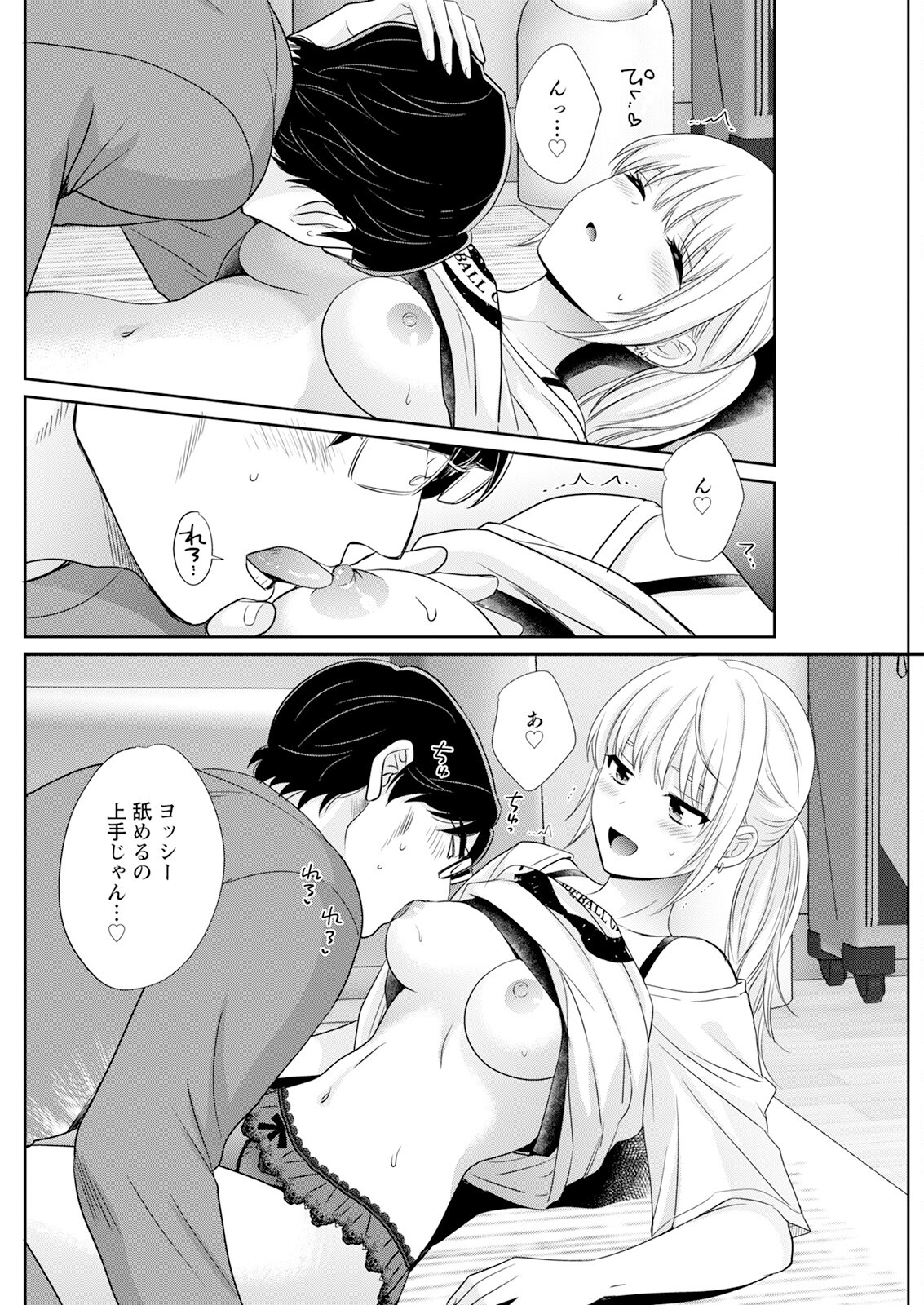 Page 150