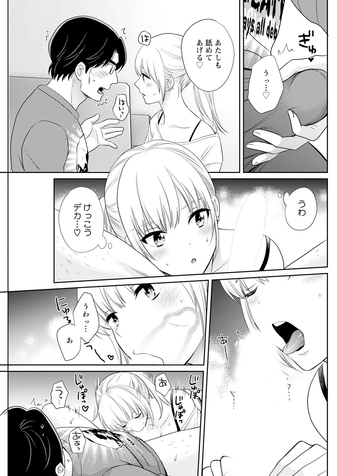 Page 151