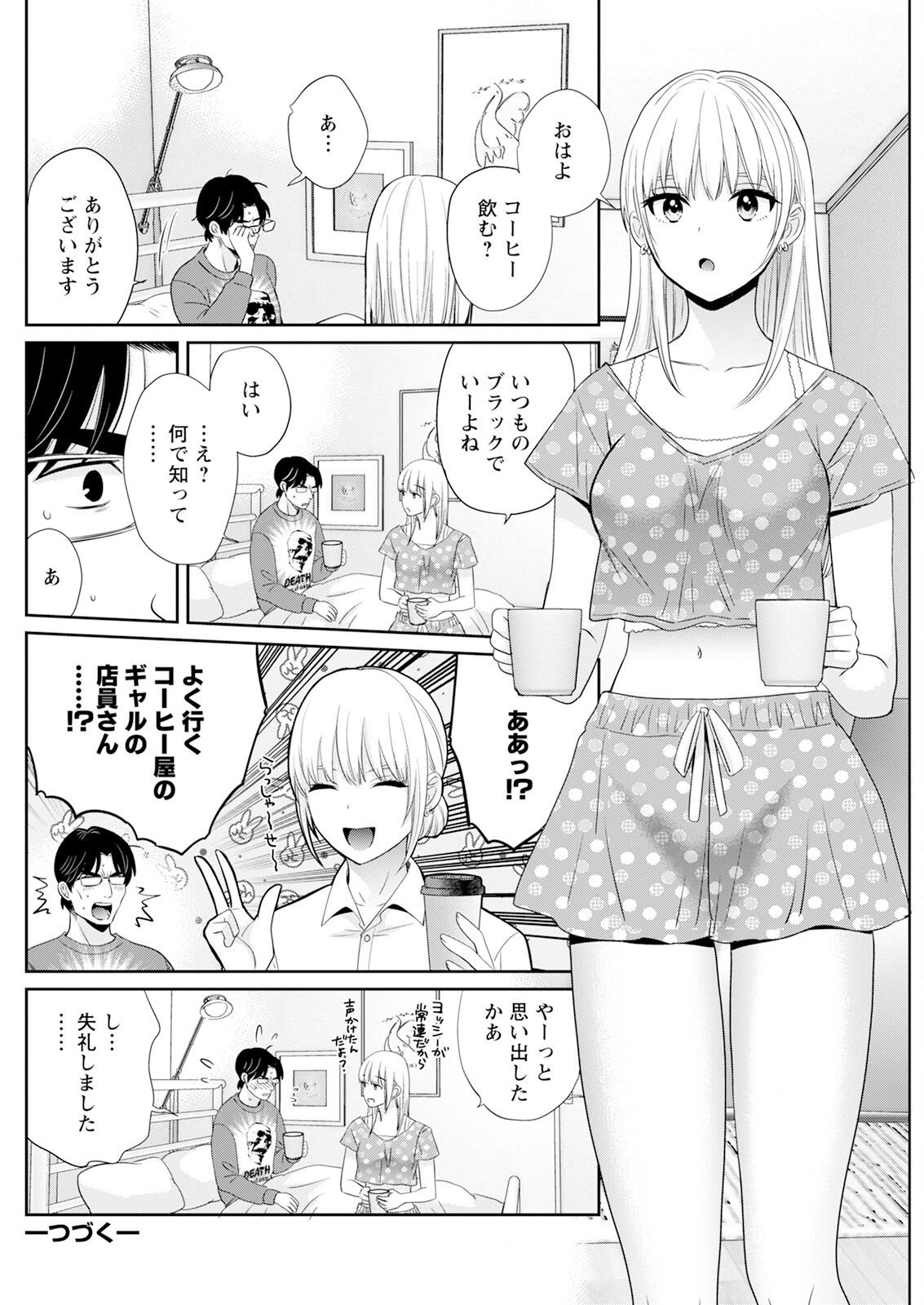 Page 156