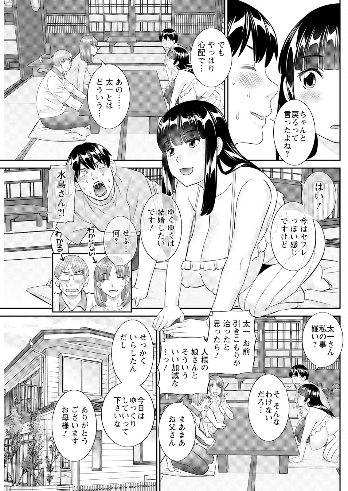 Page 159