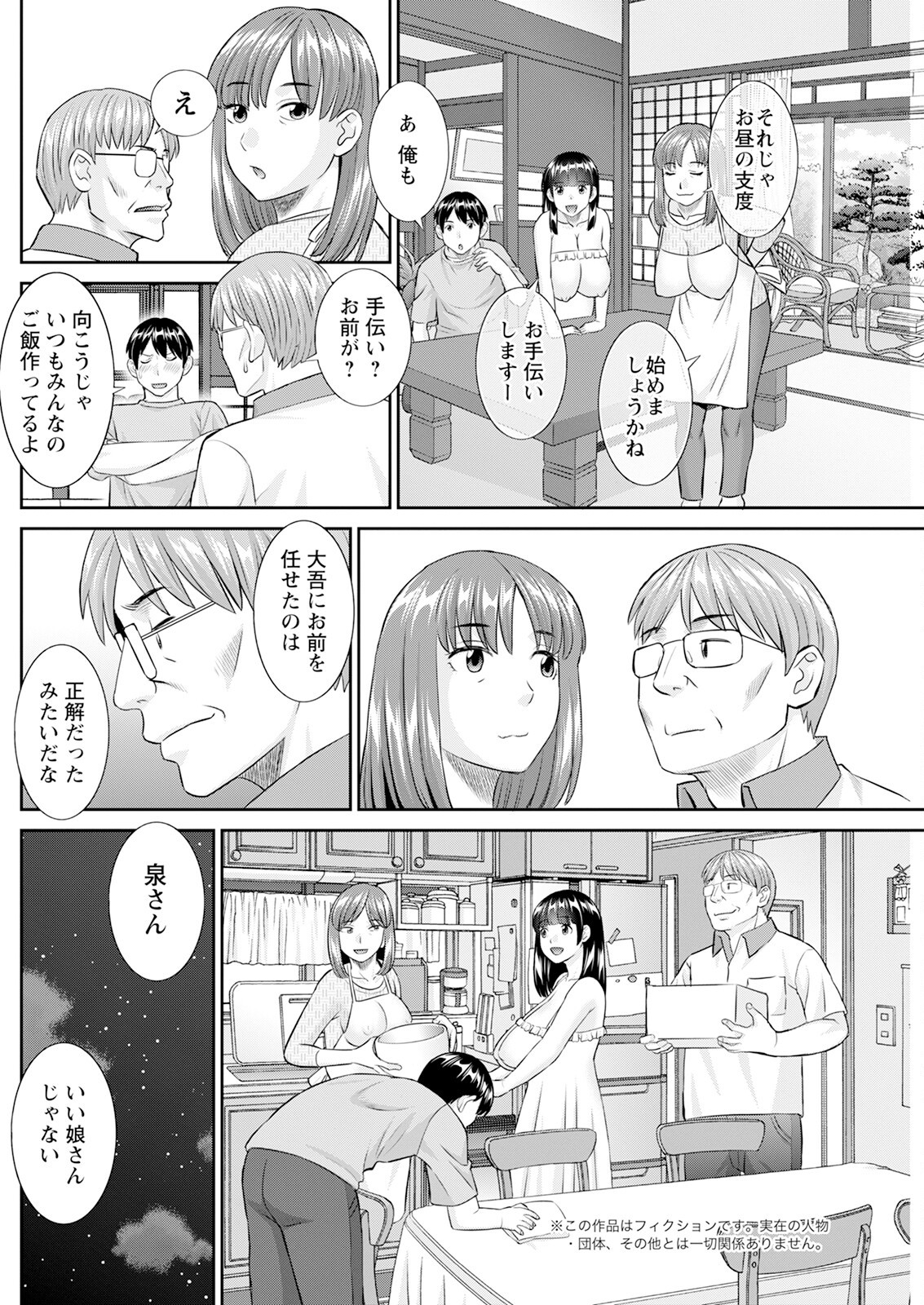 Page 160