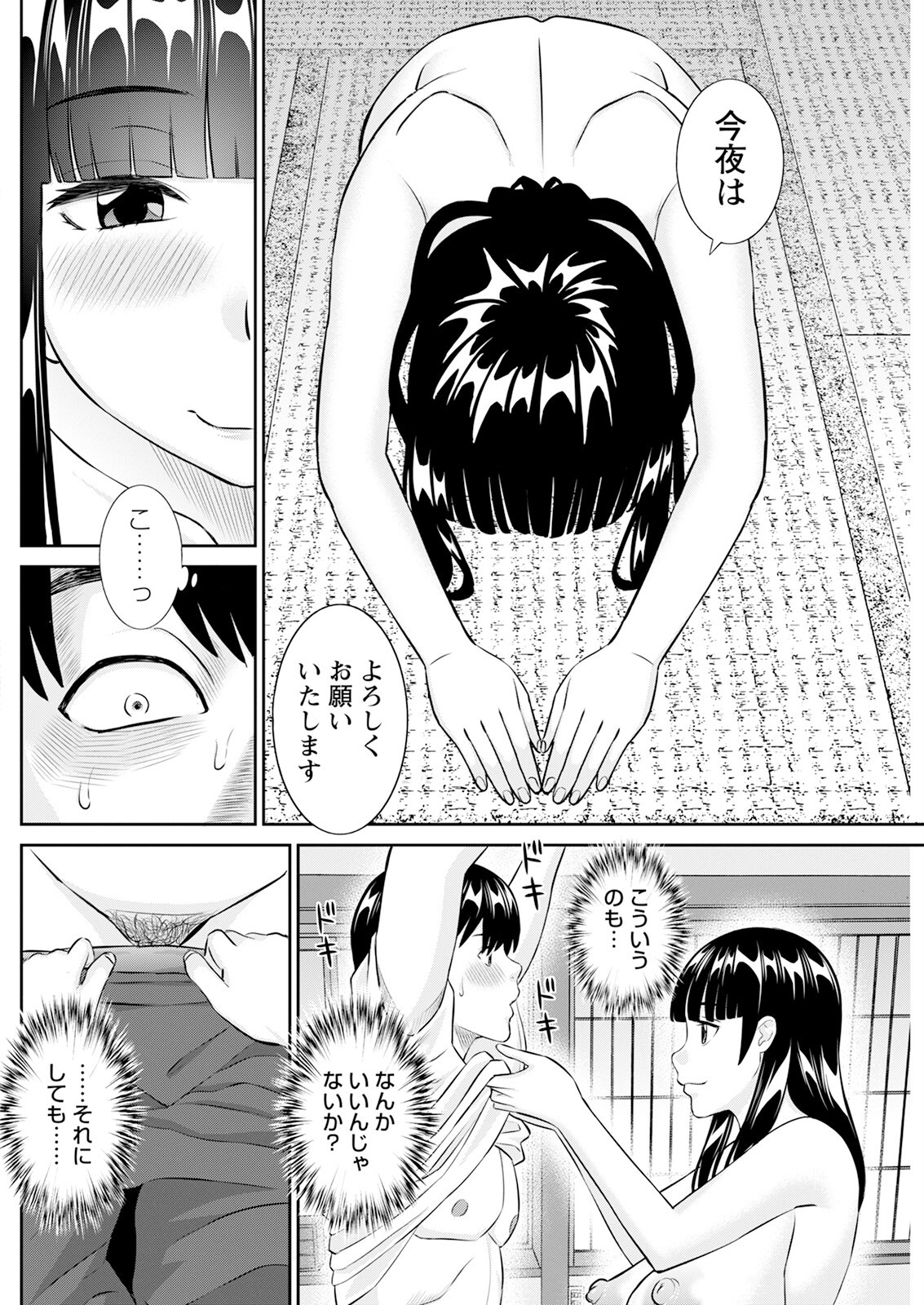 Page 164