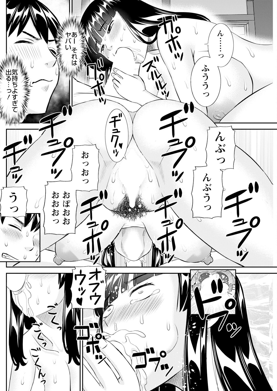Page 166