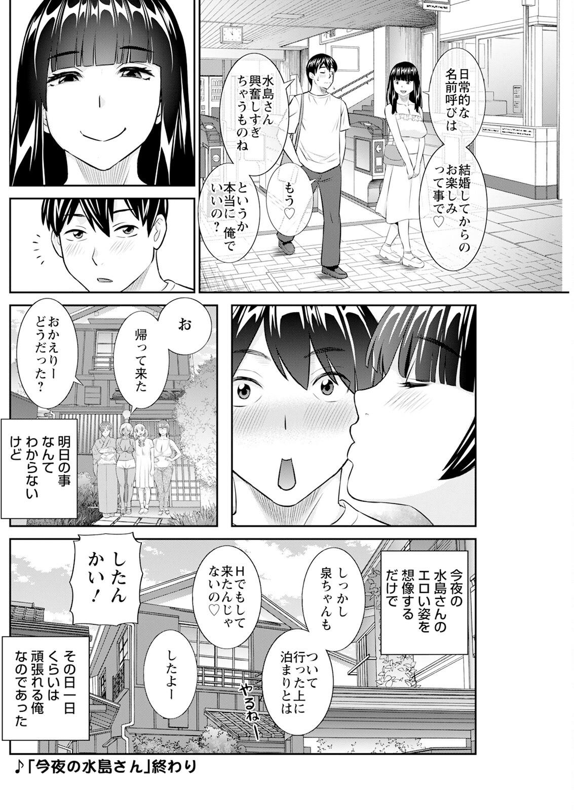 Page 174
