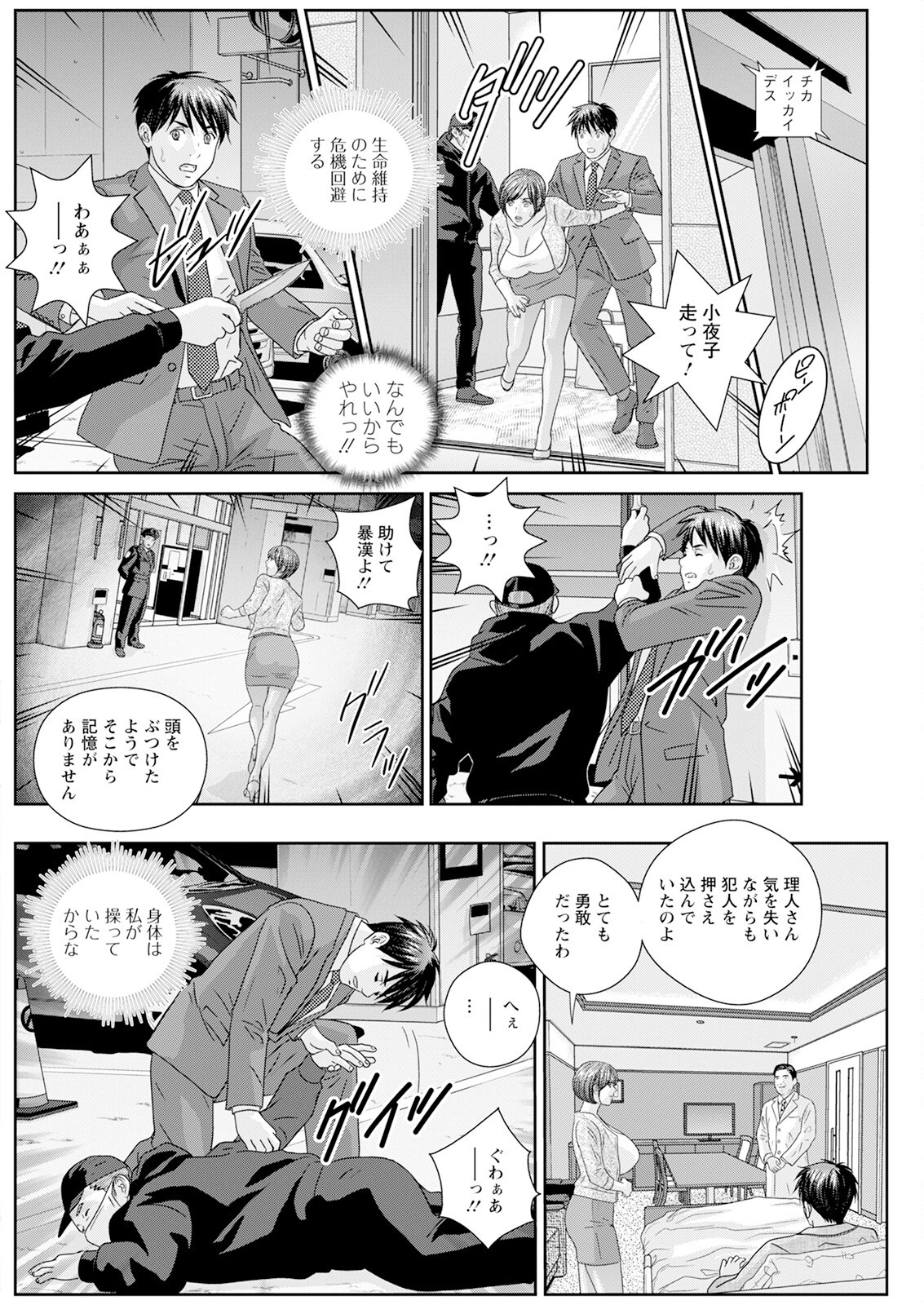 Page 180