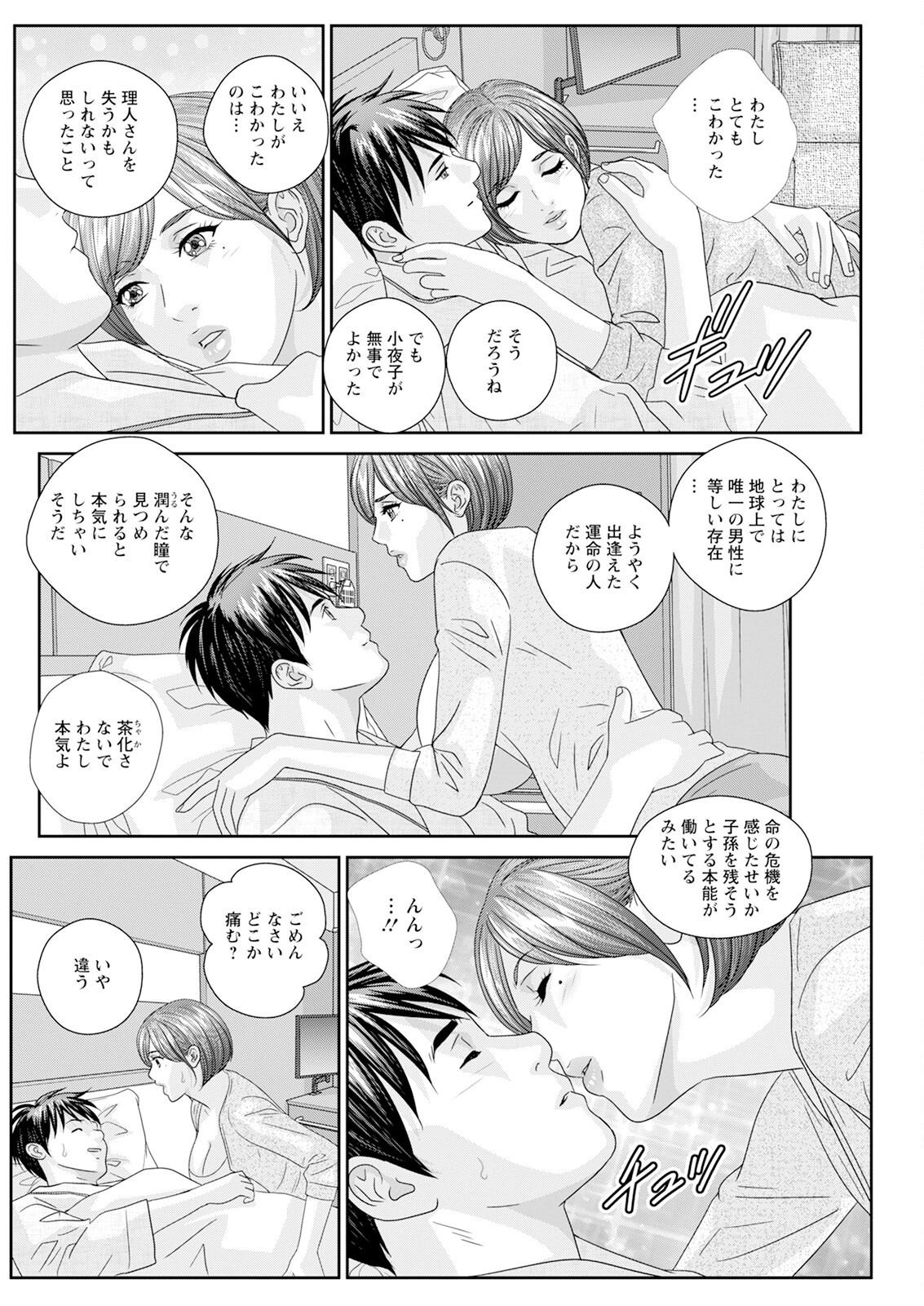 Page 182