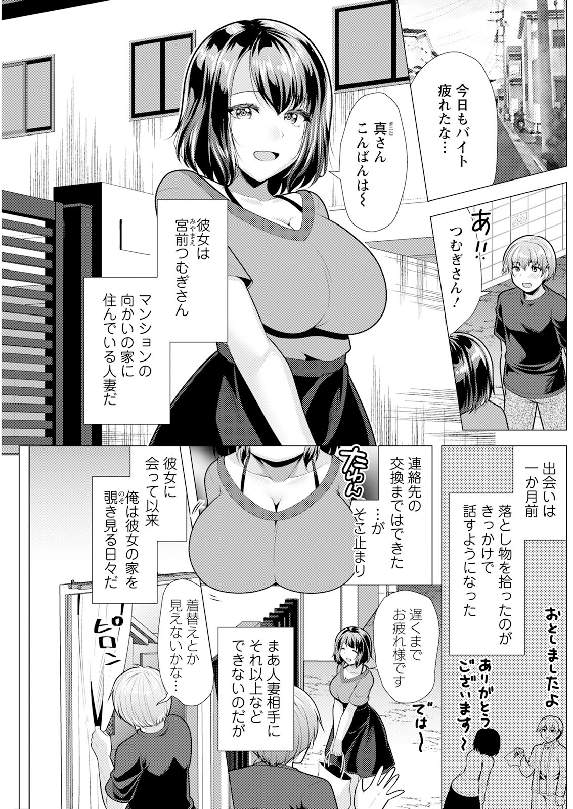 Page 199