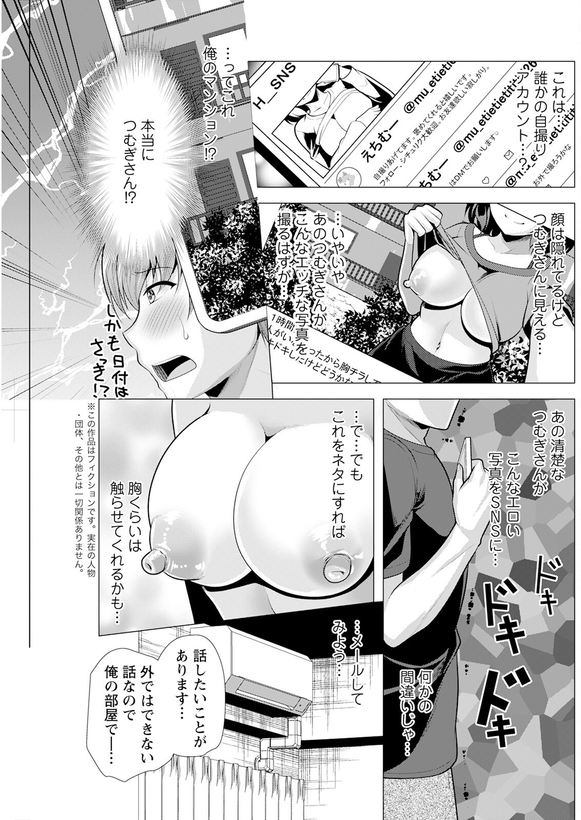 Page 201