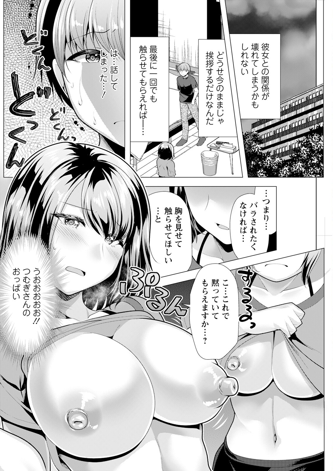 Page 202