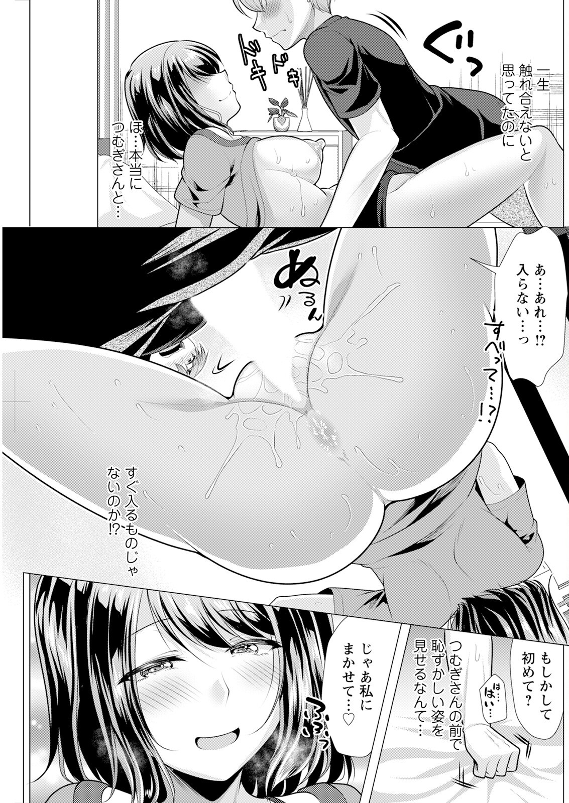 Page 205