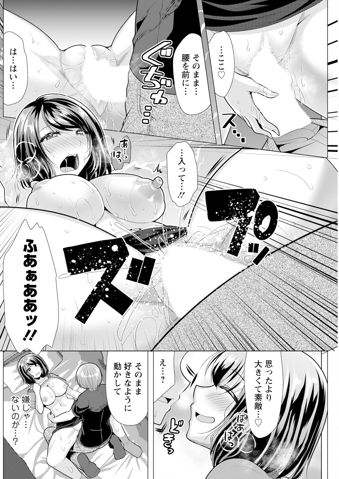Page 206