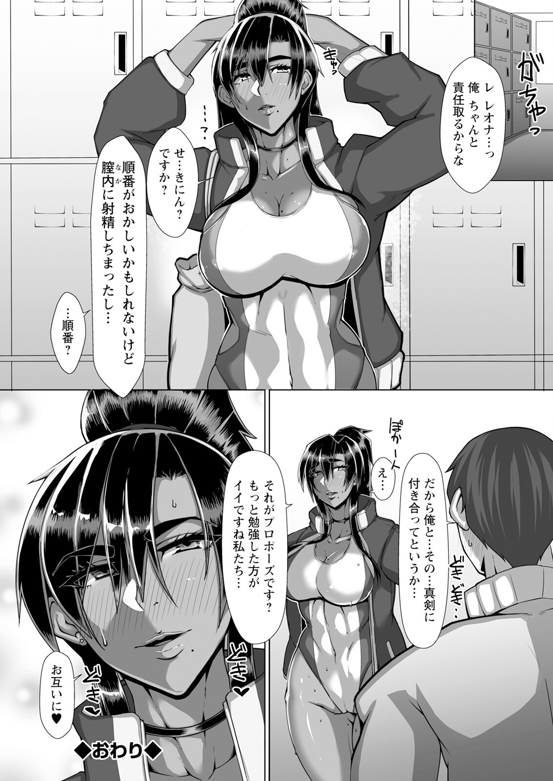 Page 234