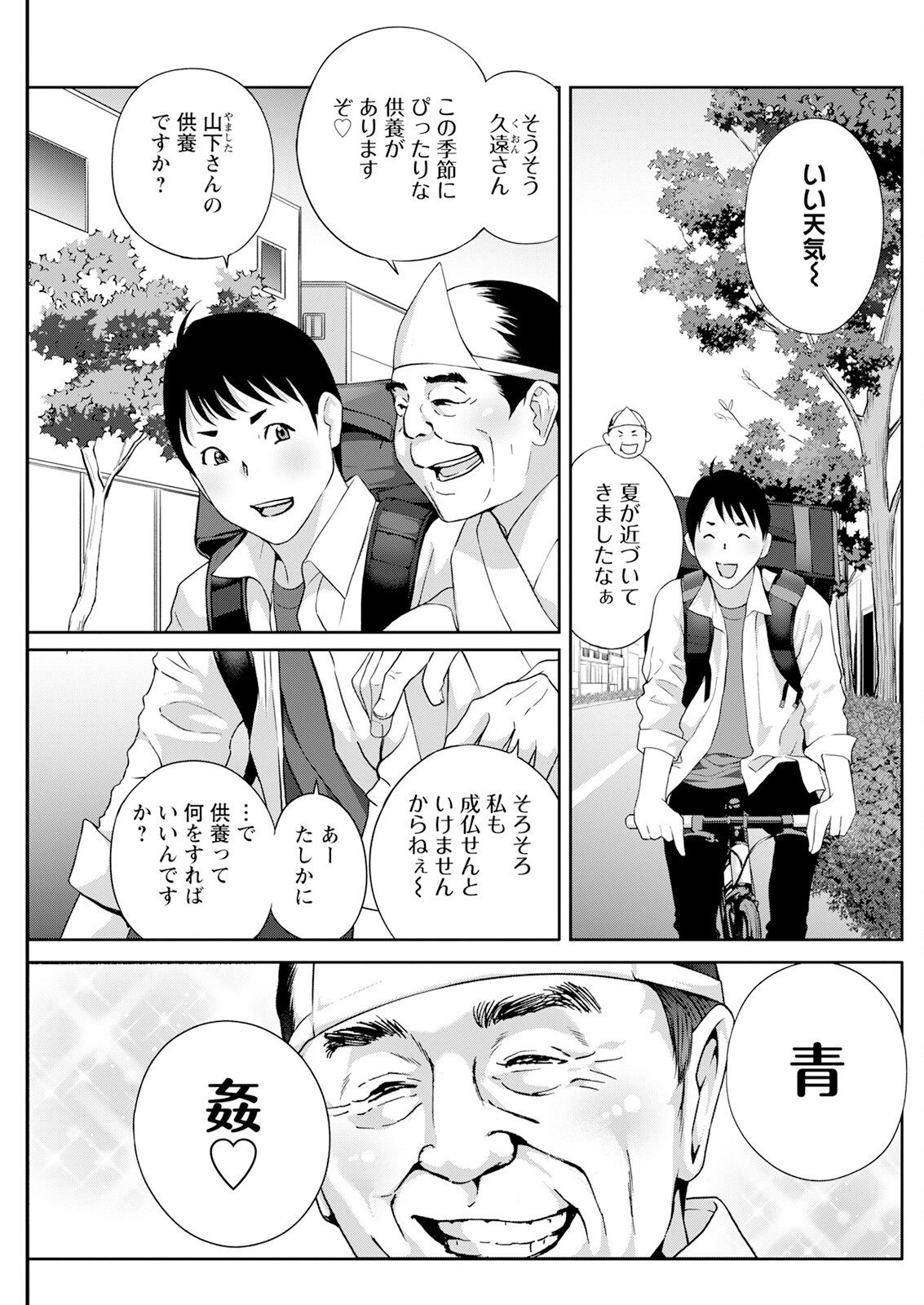 Page 235