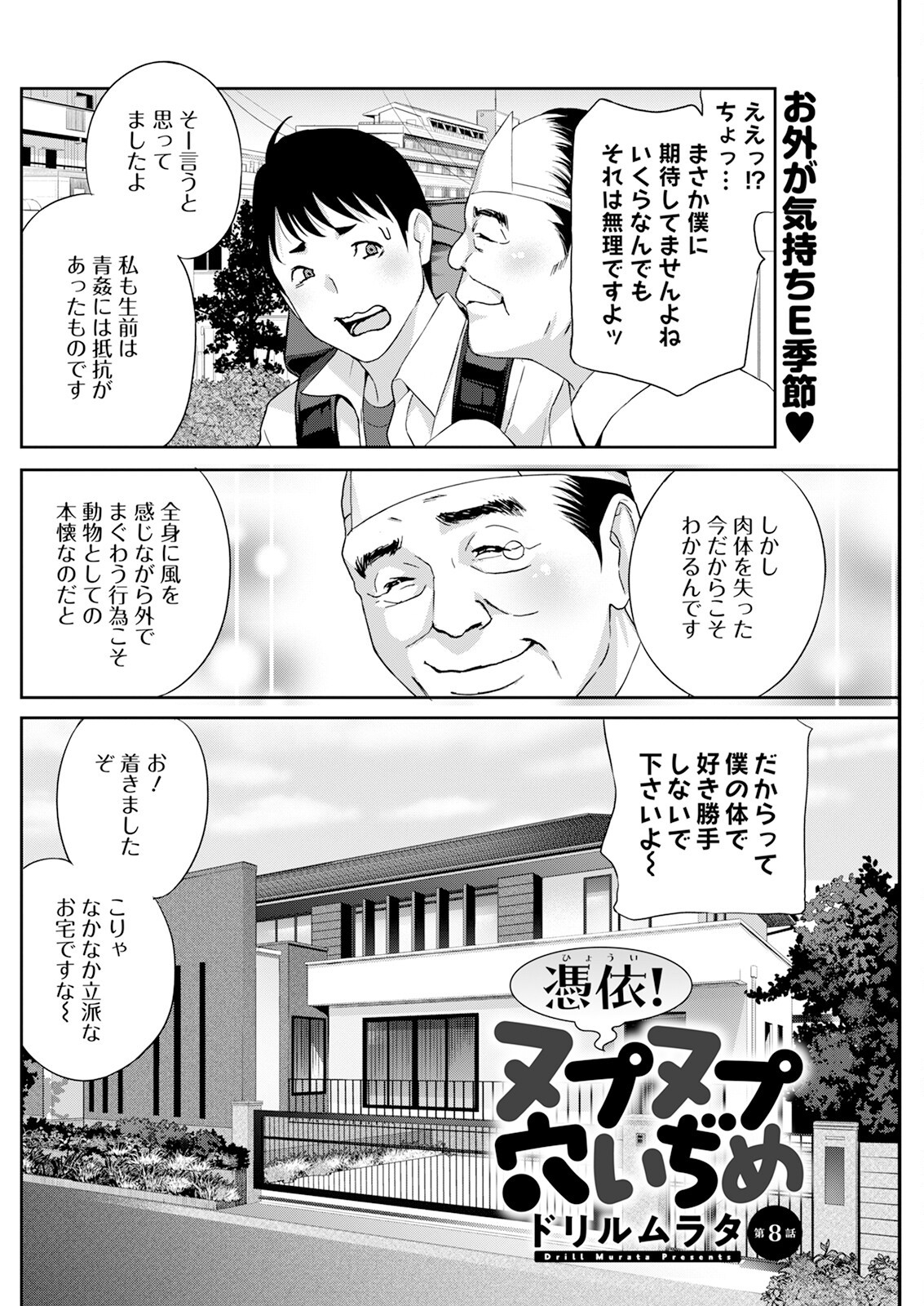 Page 236