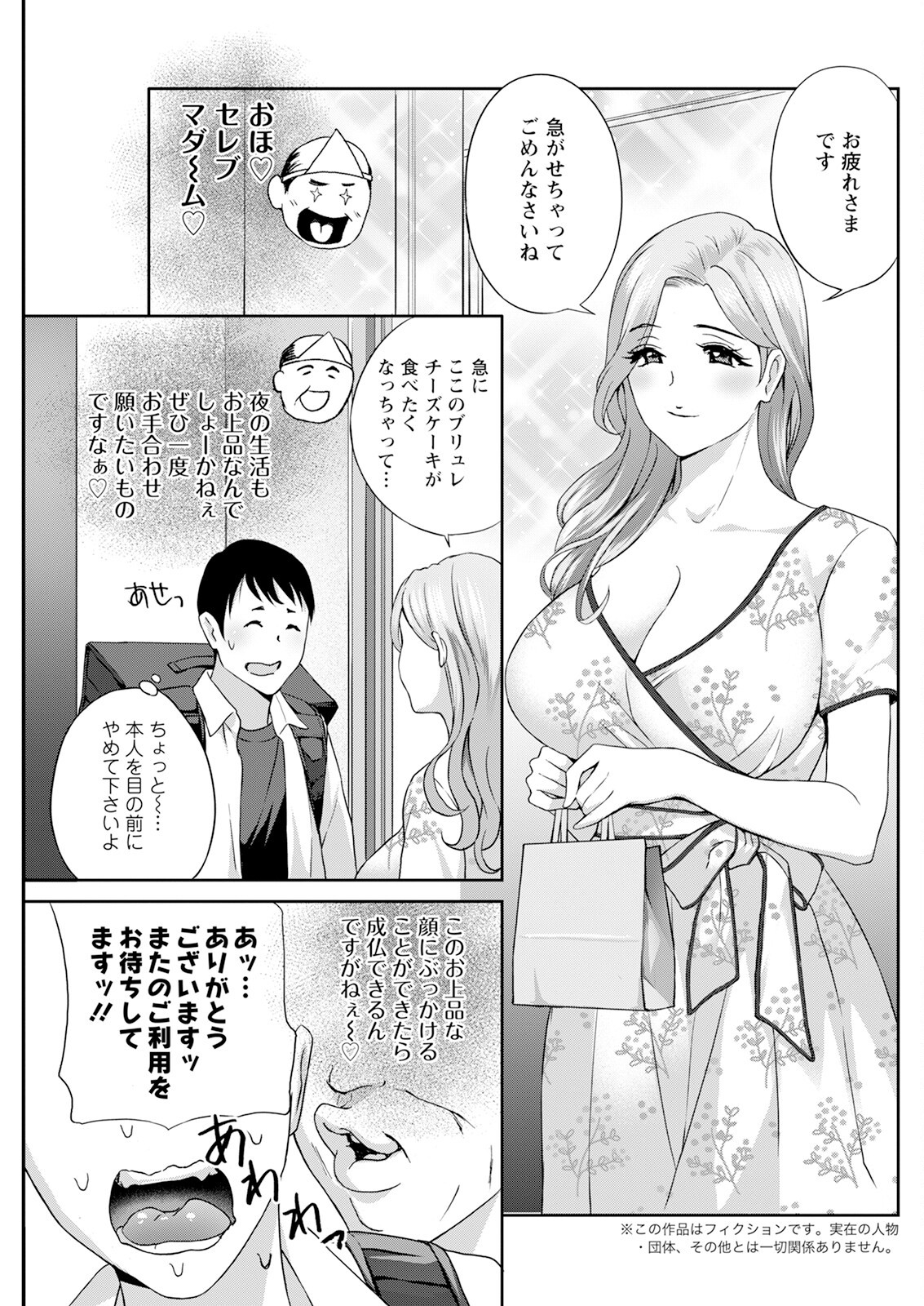 Page 237