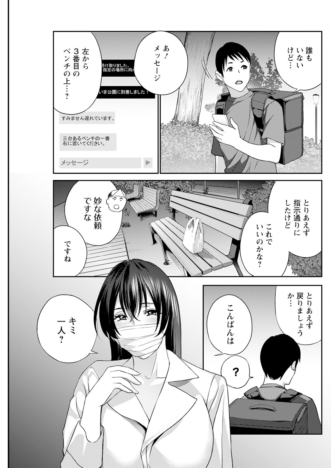 Page 239