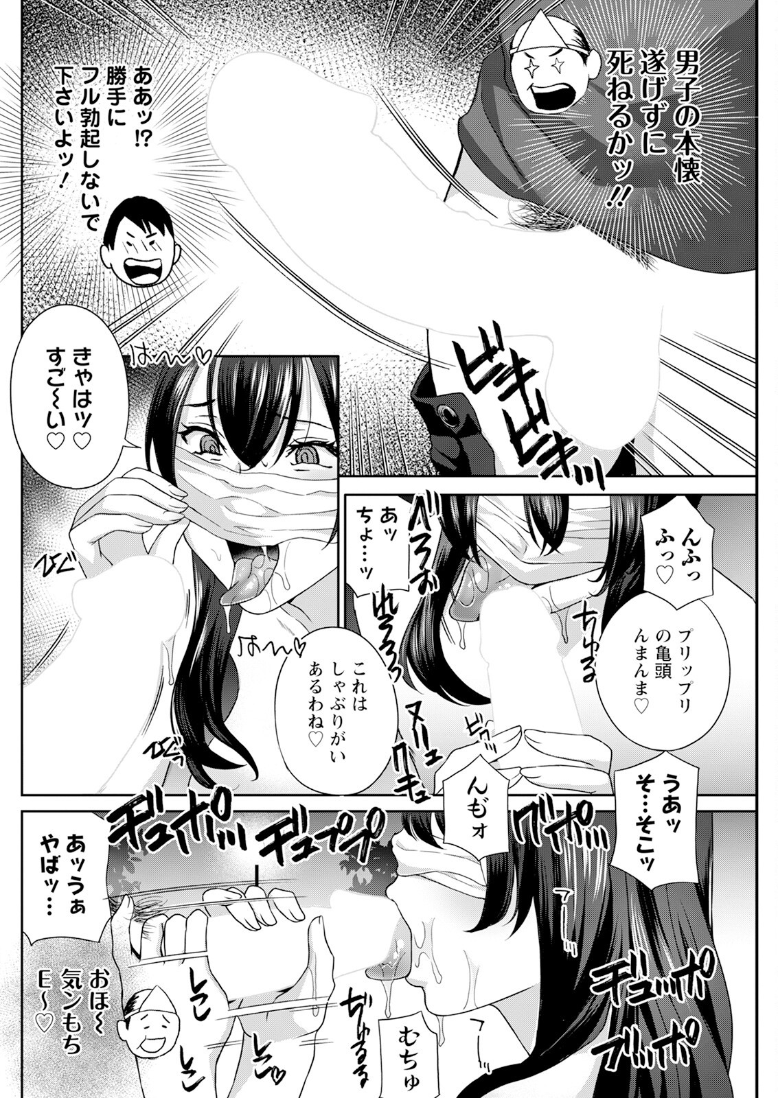 Page 242