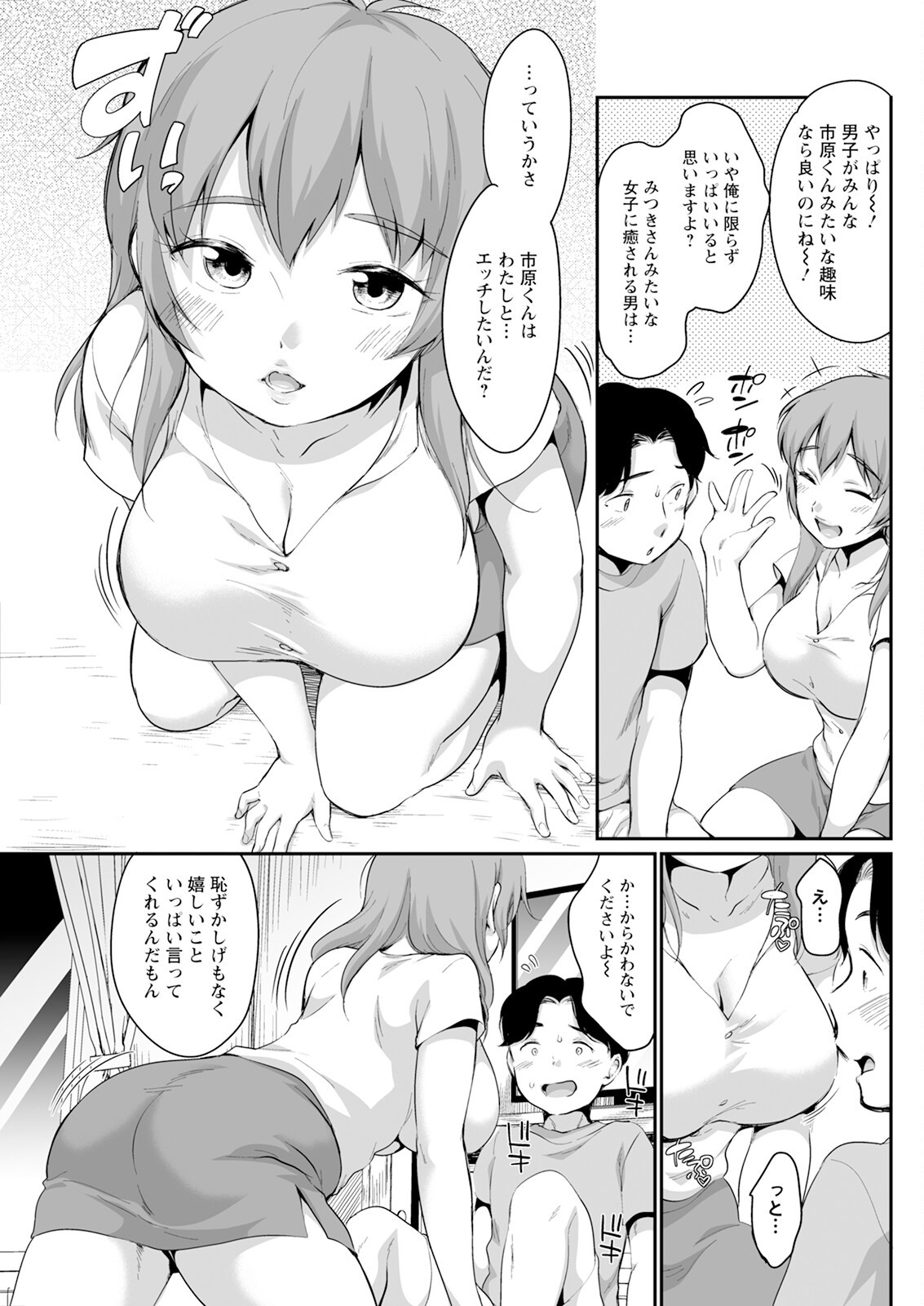 Page 257