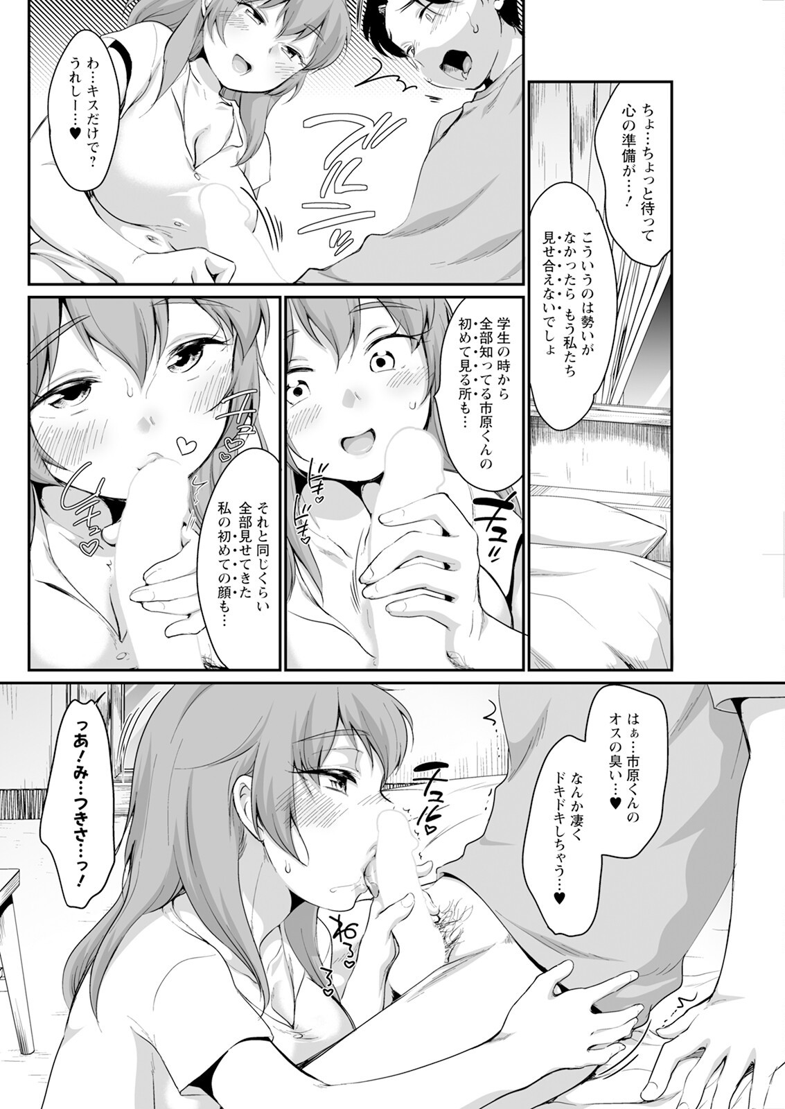 Page 260
