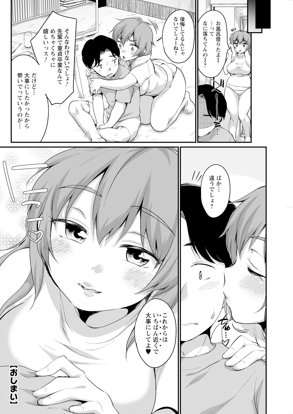 Page 274