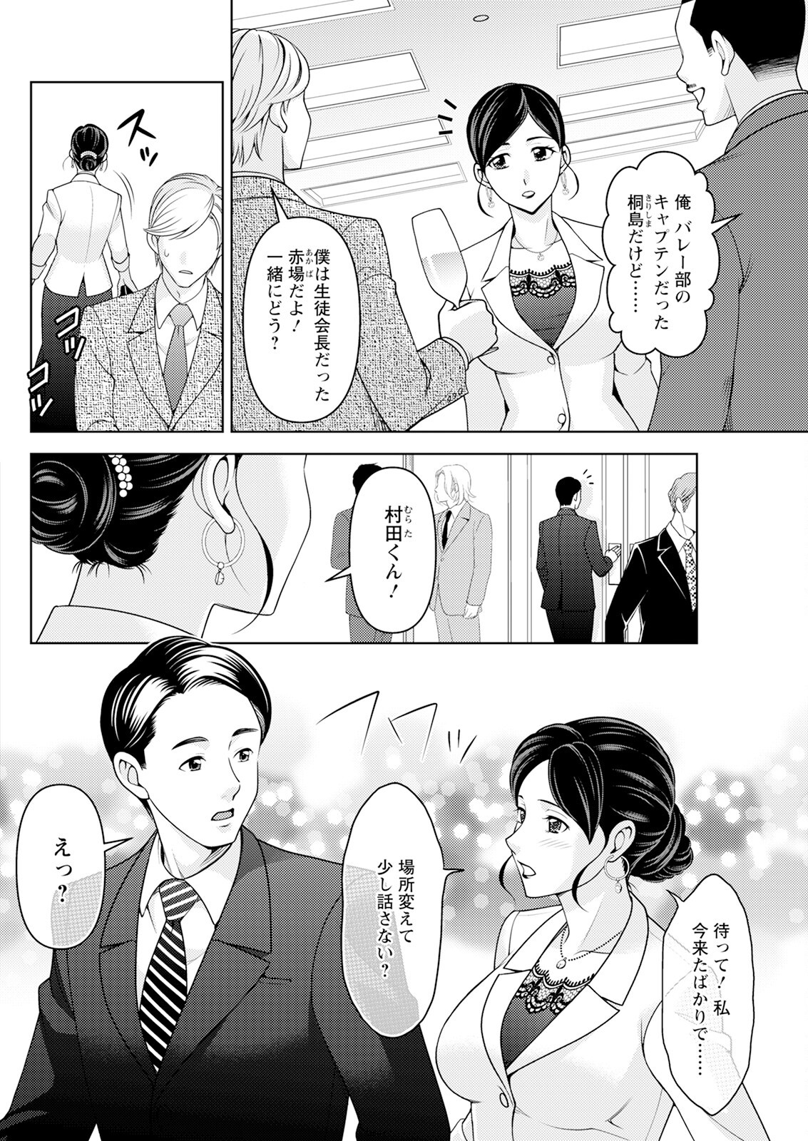 Page 276