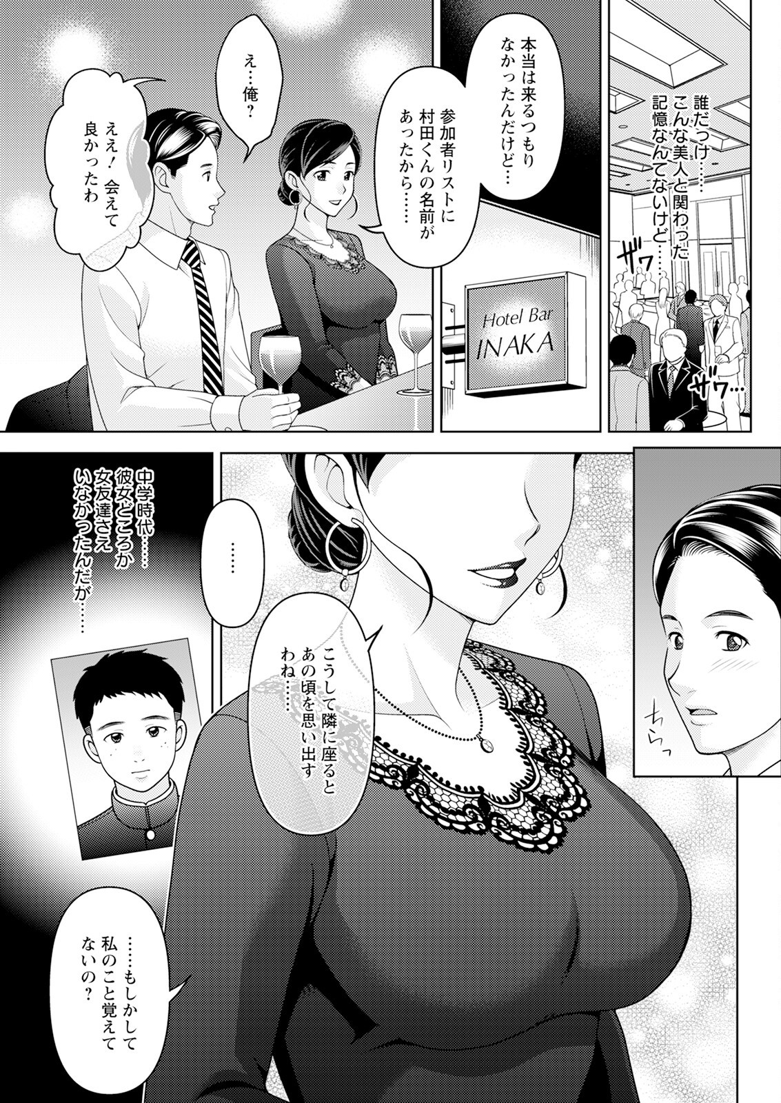 Page 277