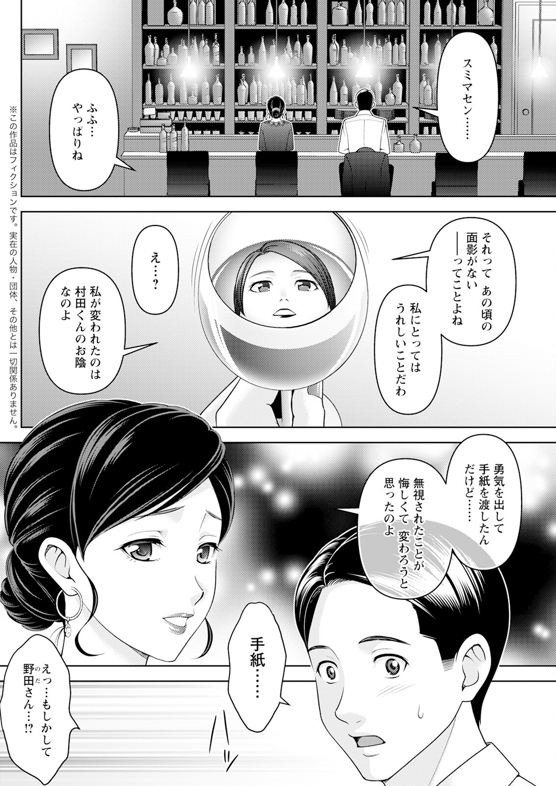 Page 278