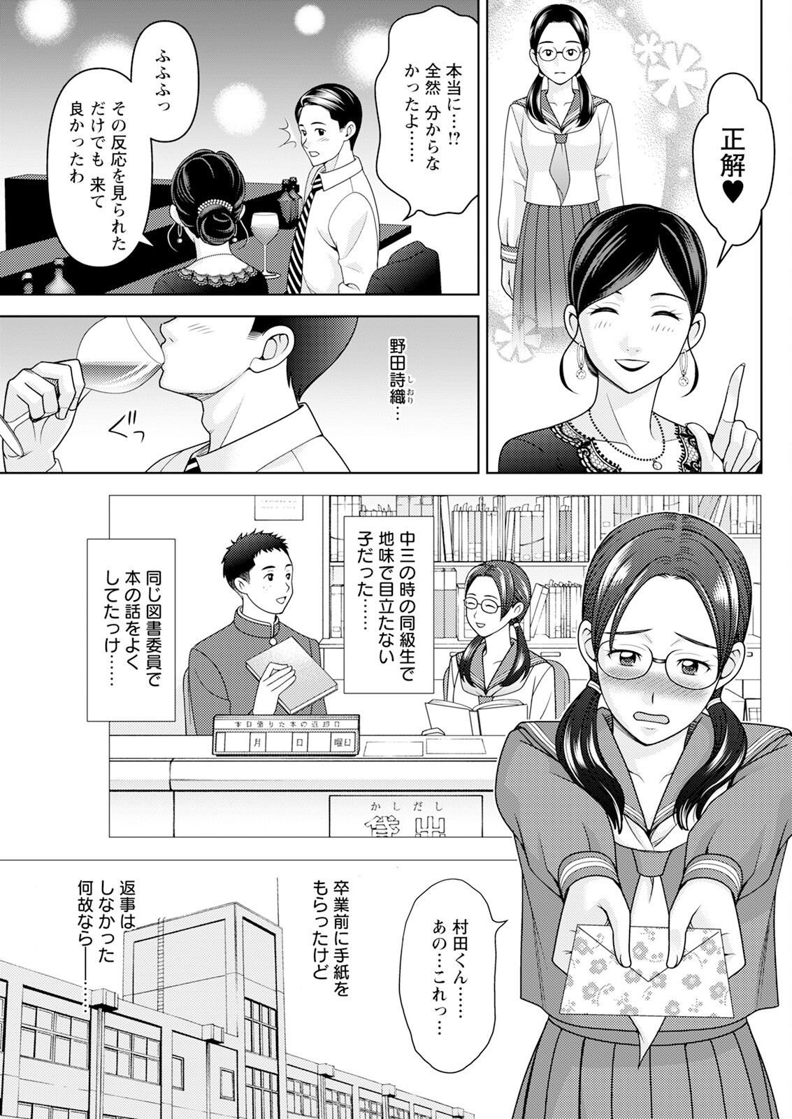 Page 279