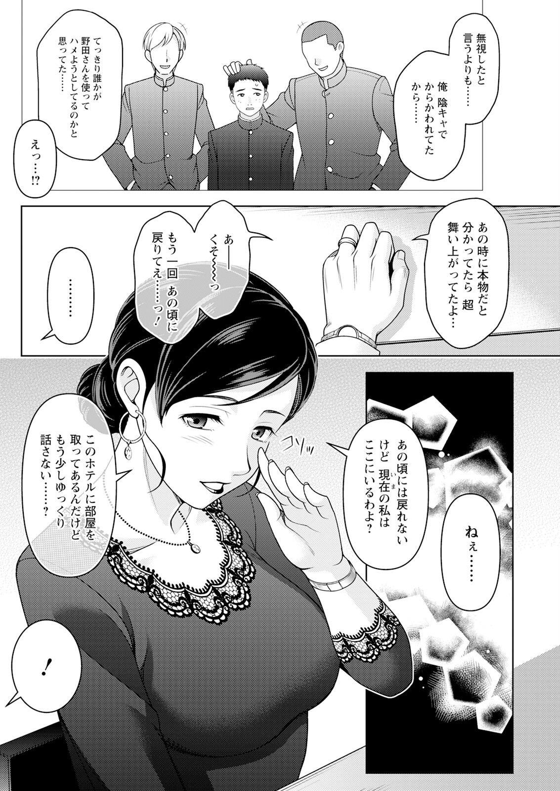 Page 280