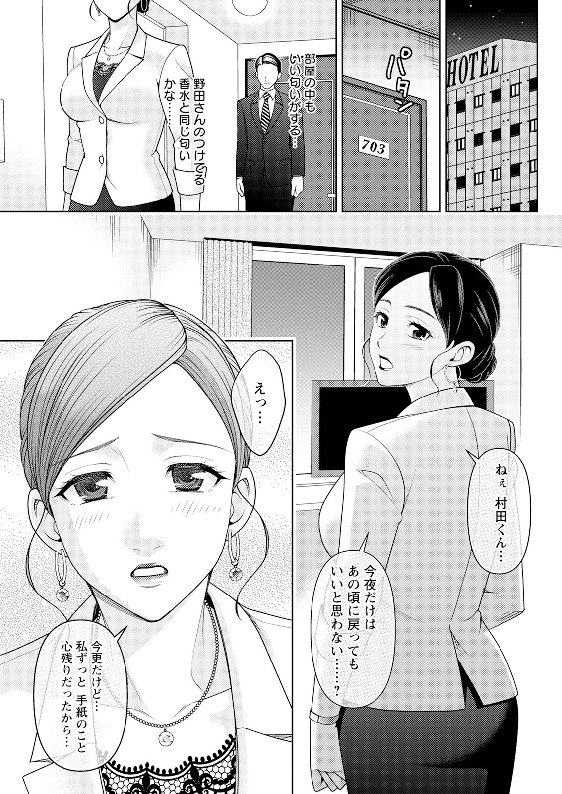 Page 281