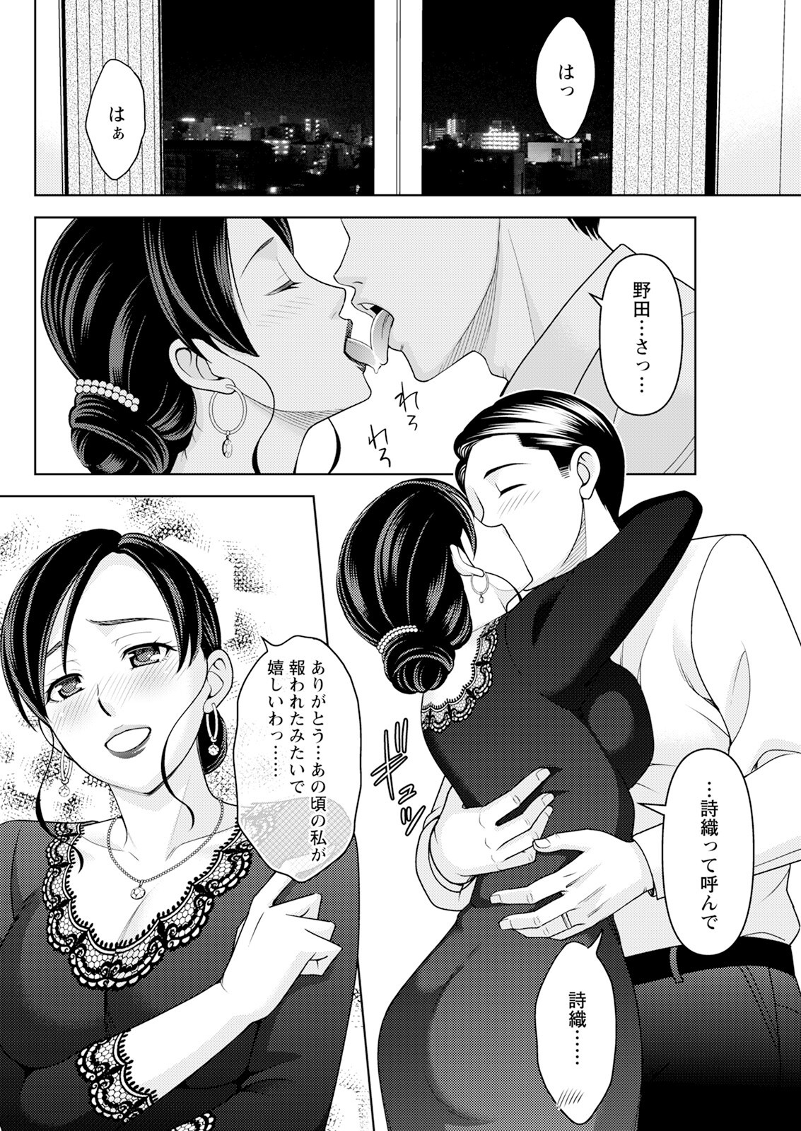 Page 282