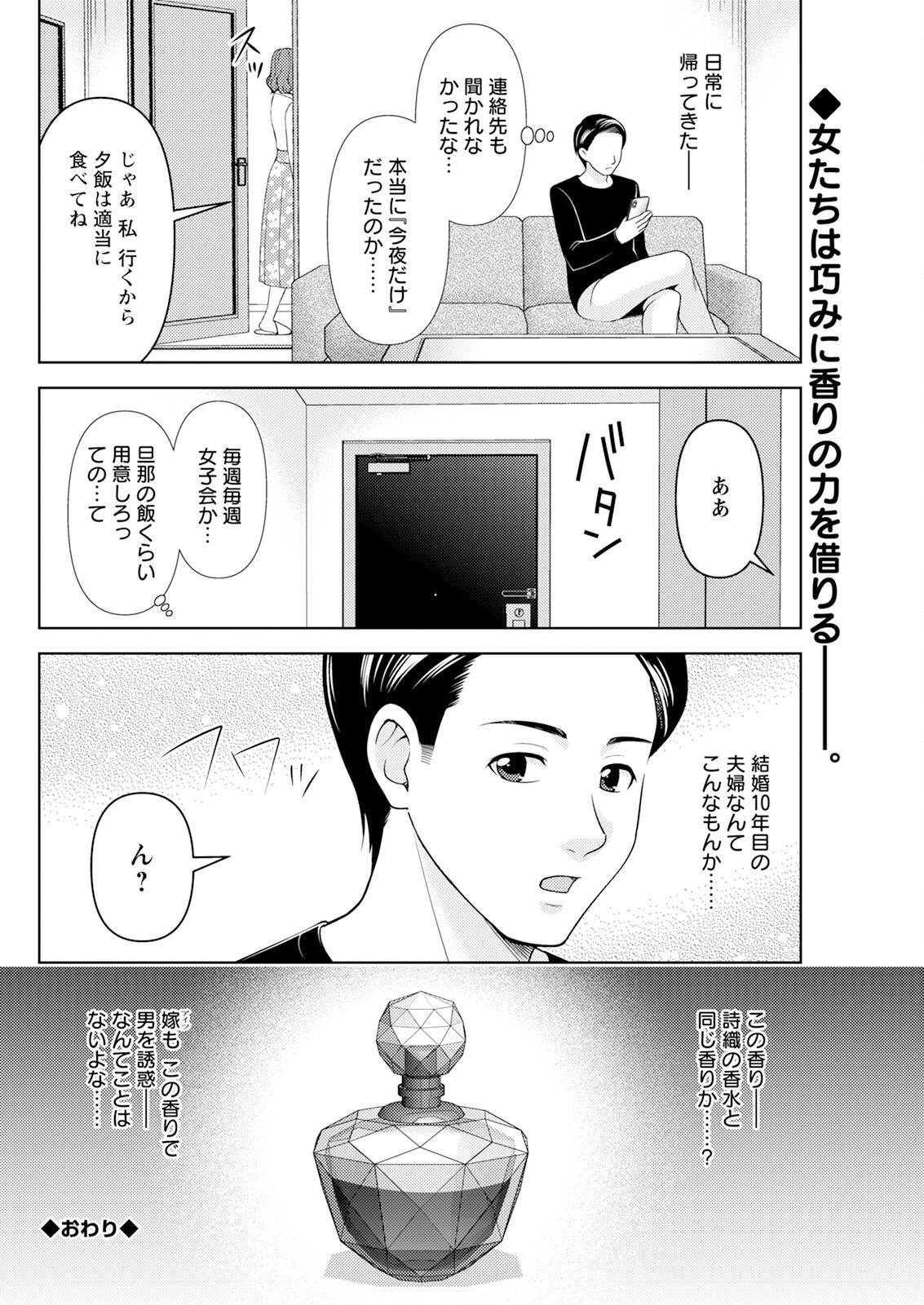 Page 292