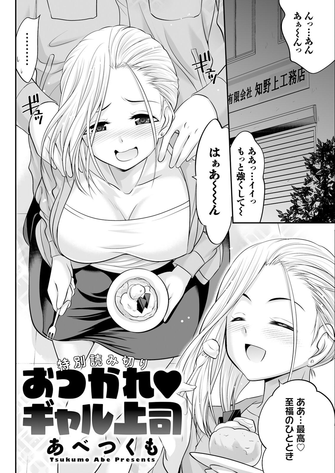 Page 294