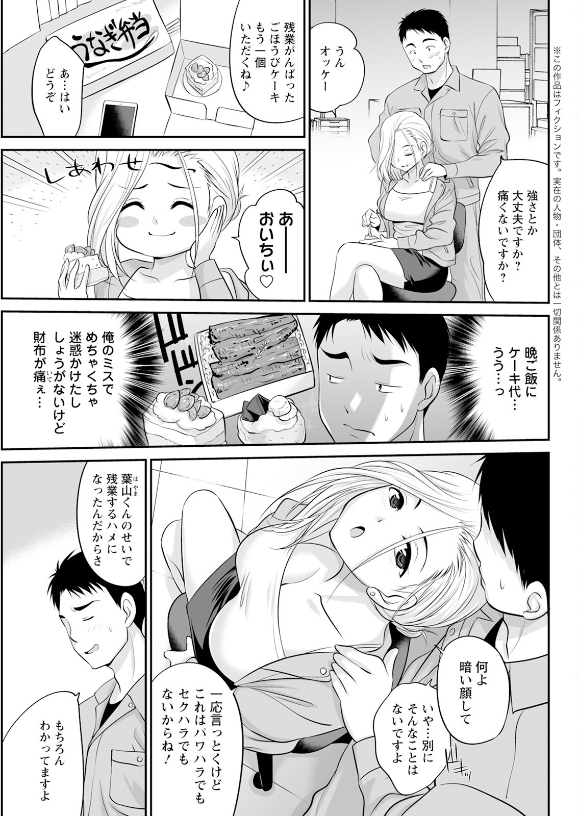 Page 295